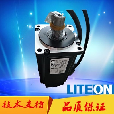 臺灣光寶LMH751N2LN07原裝高慣量伺服電機 無剎車純動力，東莞吉創極致利落機控體驗